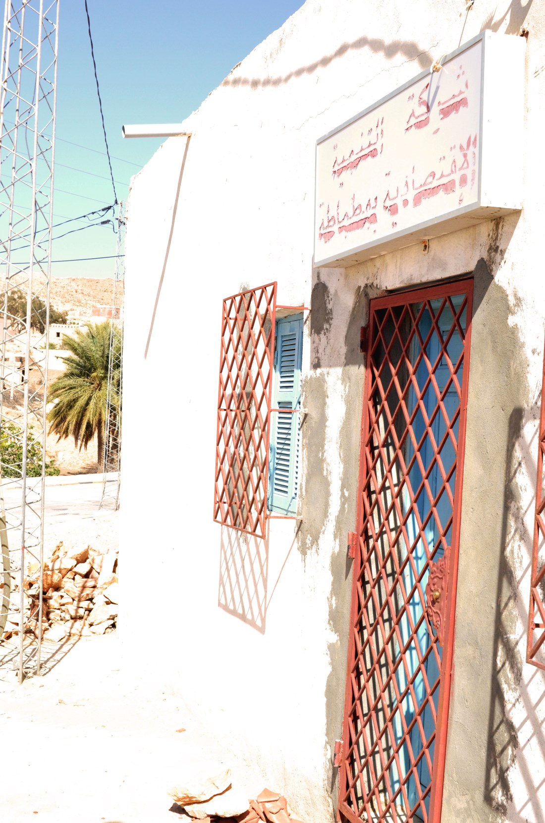 Tunisian architecture 